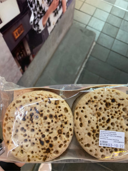 M&S FiveGrainCrumpets