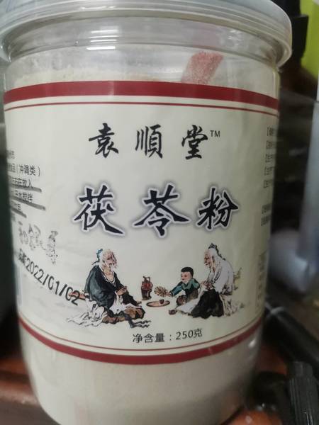 医未方 茯苓粉