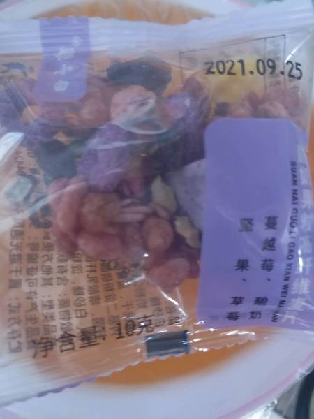 榴小白 水蜜桃果冻320g