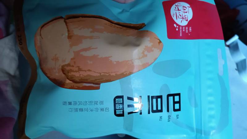 每果时光 【袋装】奶香味巴旦木250g