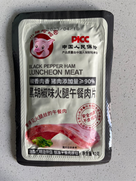 小猪呵呵 火腿午餐肉片【黑胡椒味】