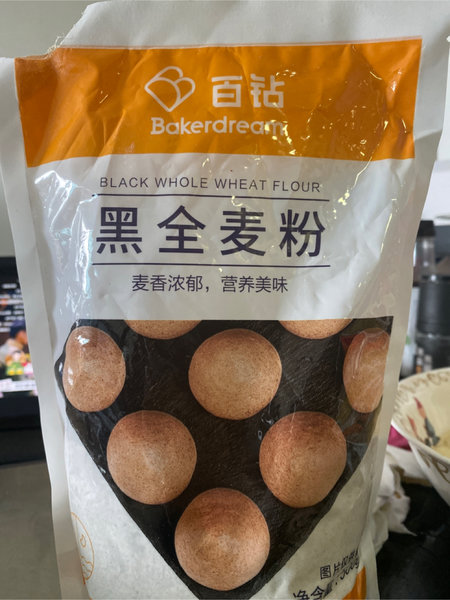 百钻 黑全麦粉500g