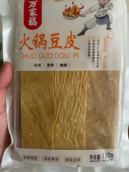 泽凯万家福 130克豆皮