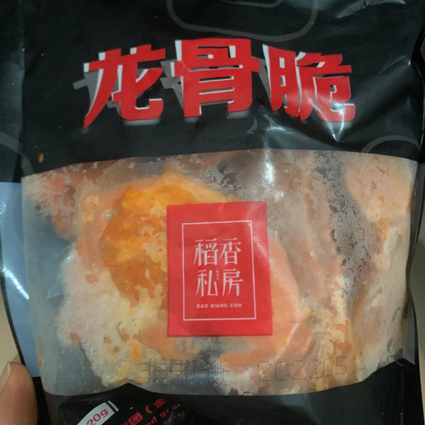 稻香私房 龙骨脆