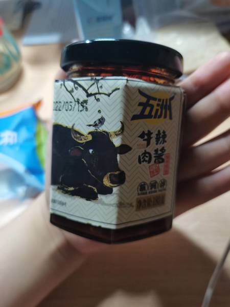 五洲 牛肉酱