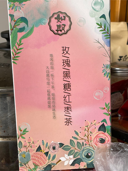 太行深处 玫瑰黑糖红枣茶