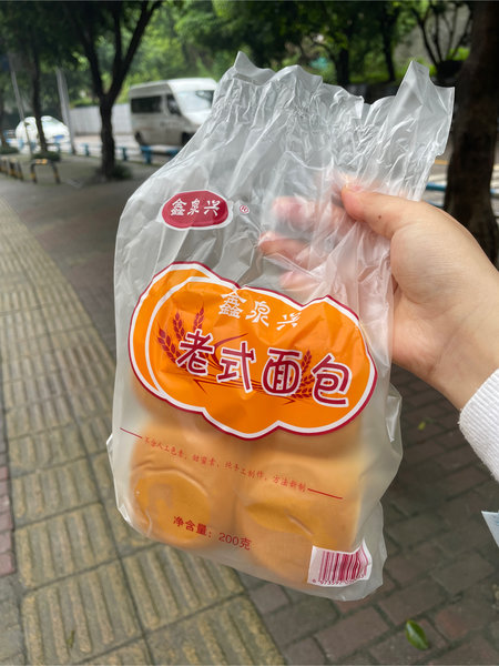 鑫泉兴 老式面包