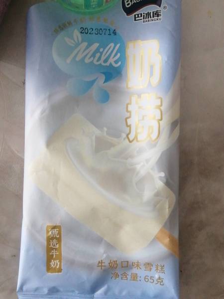 巴冰库 奶砖【牛奶味】