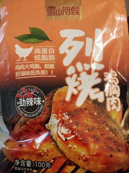 雪山问候 烈考鸡胸肉(劲辣味)