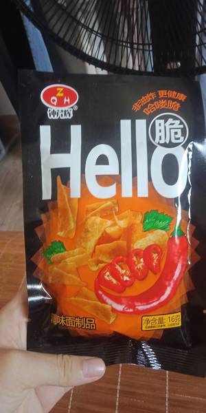 钟芹辉 Hello脆(哈哈脆)