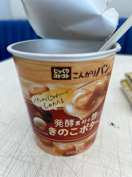 POKKA& SAPPORO 麵包<em>蘑菇</em>湯【<em>蘑菇</em>】