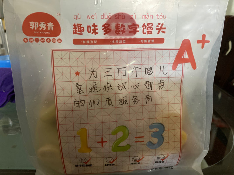 郭秀青 趣味多数字馒头 400G