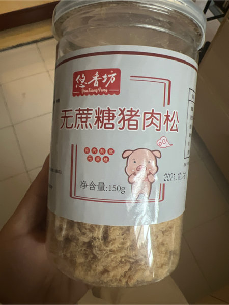 舌彩 无蔗糖肉酥