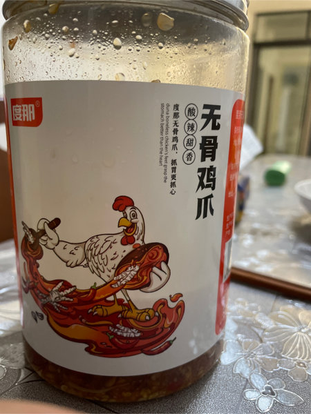 赛萌 麻薯甜心杯