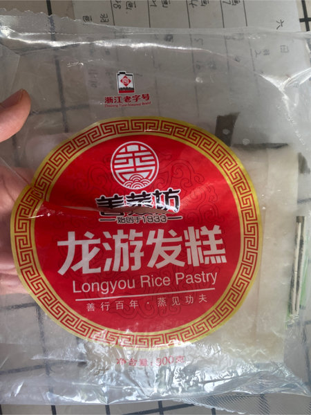 善蒸坊 龙游发糕【原味】