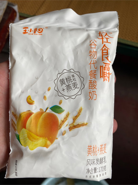 王小阳 轻食嚼黄桃燕麦酸奶