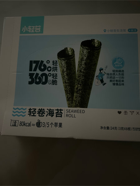 小轻苔 轻卷海苔