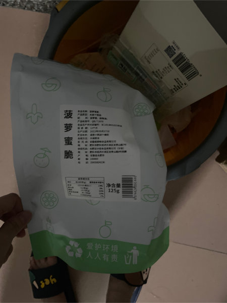 俏美味 菠萝蜜脆125g