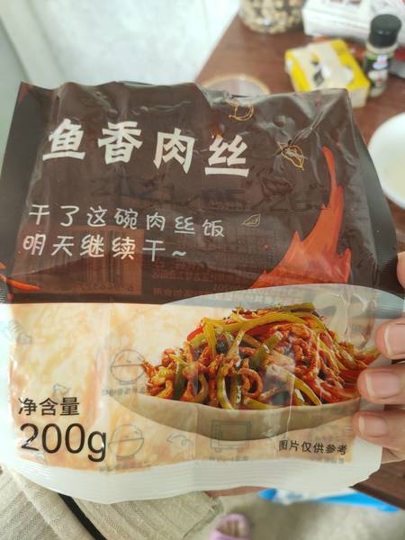 老杜 鱼香肉丝200g