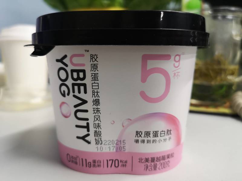 UBeauty Yog Ubeauty0添加蔗糖胶原蛋白肽蔓越莓果粒风味酸牛奶200克