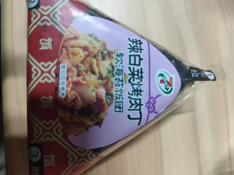 711 辣白菜烤肉丁软海苔饭团