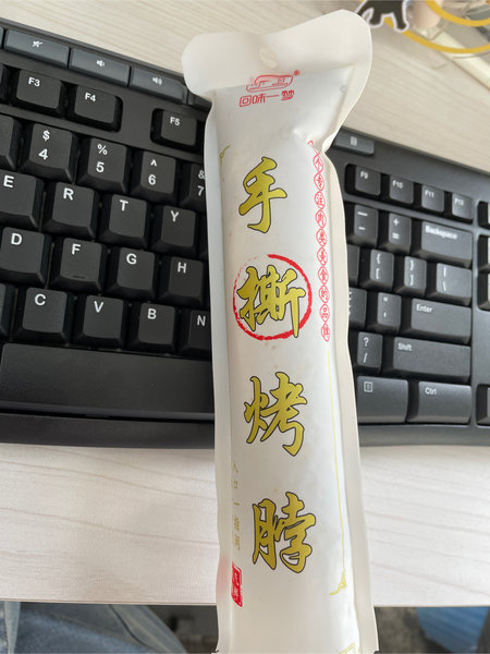 回味一梦 手撕烤脖(黑鸭味)