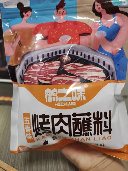 鹤之味 烤肉蘸料(五香味)