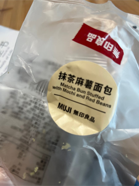 无印良品 抹茶麻薯面包