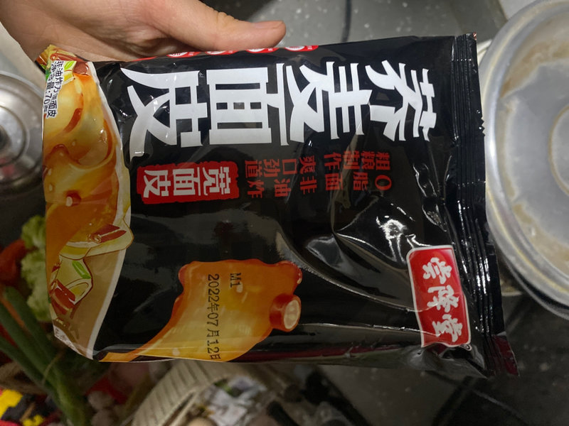 尝降堂 荞麦面皮