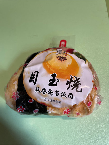 料满多 <em>目<em>玉烧</em></em>软香海苔饭团