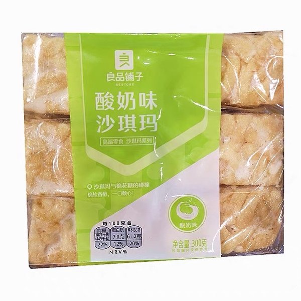 良品铺子 酸奶味沙琪玛300g