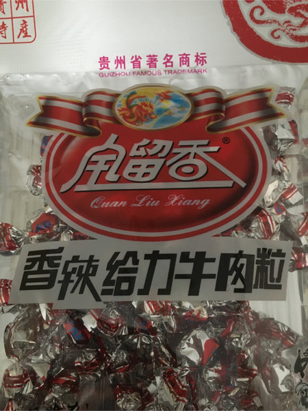 全留香 给力麻辣(五香)味牛肉