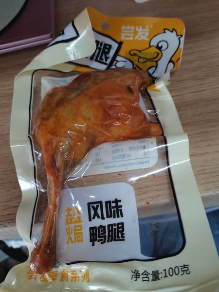 尝发 有一腿盐焗风味鸭腿