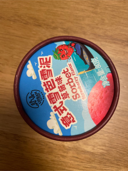 Urban Eaters季鲜新食 意式雪芭雪泥-草莓味