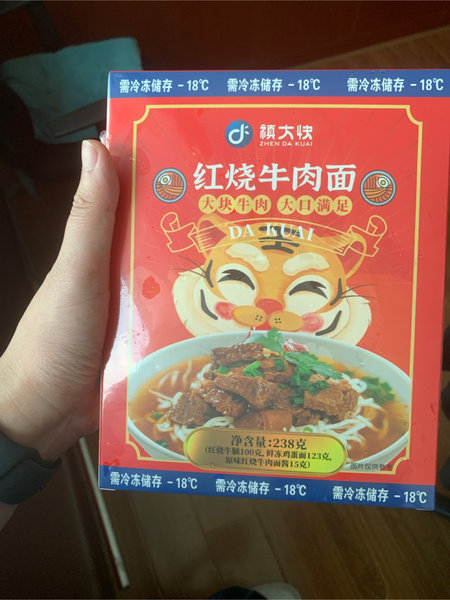 禛大快 红烧牛肉面