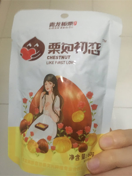 栗如初恋 甘栗仁