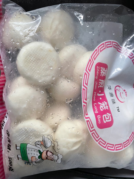 萍源味 蒸煎小笼包