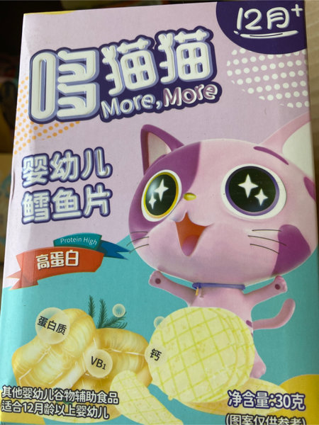 启旭＆哆猫猫 婴幼儿鳕鱼片