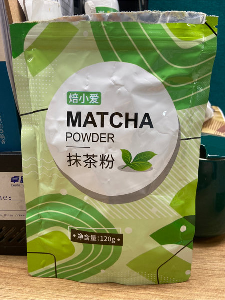 焙小爱 抹茶粉