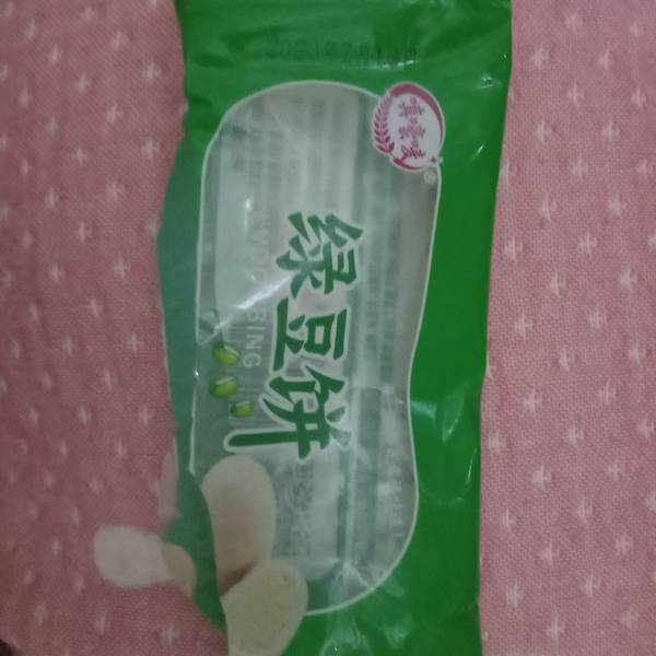 嗔嚎唛 绿豆饼