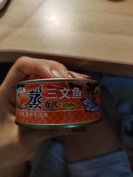 隽品湾 蒸三文鱼