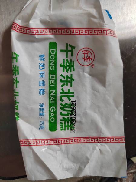 合丰 梦幻杯巧克力80G