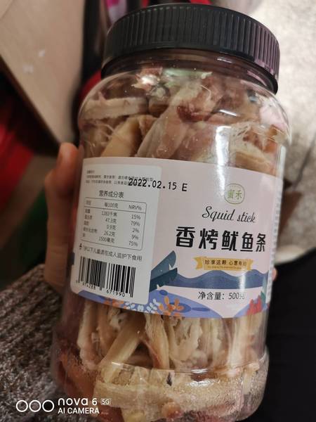 蜜禾 香烤味鱿鱼条500g