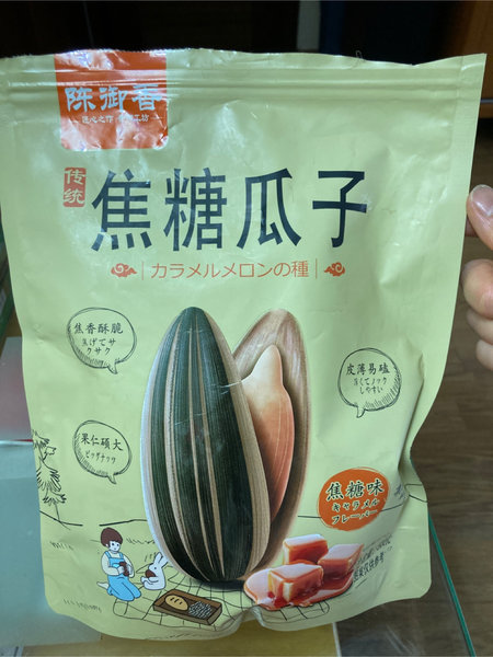 陈御香 焦糖瓜子500g