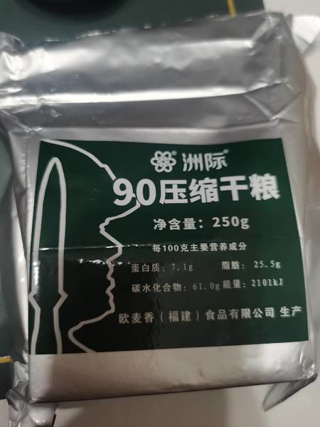 洲际 90压缩饼干