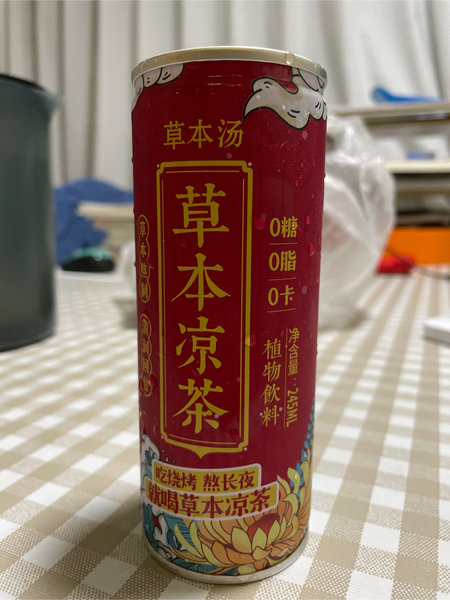 草本汤 草本凉茶