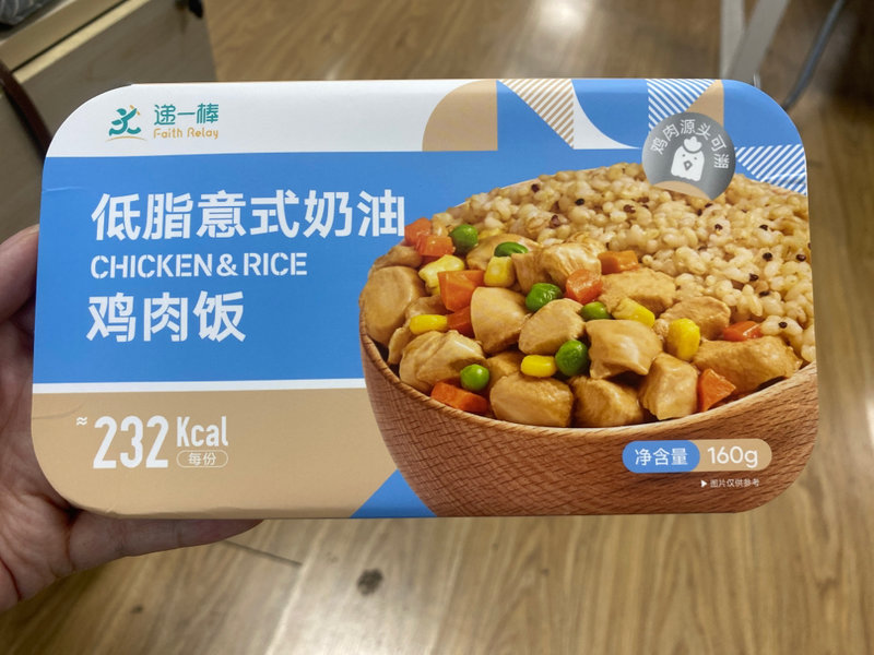 递一棒 低脂意式奶油鸡肉饭160g