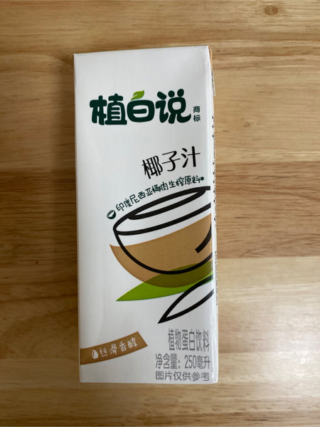 植白说 椰子汁 TPS250ml