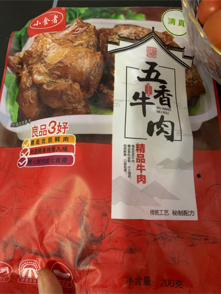 小食者 五香牛肉