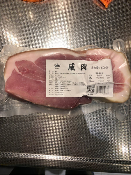 PAER 500克咸肉